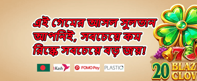 হট স্লট ফ্রি স্পিন
